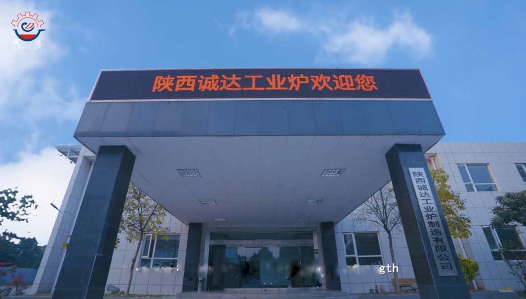 चीन Shaanxi CHENGDA Industry Furnace MAKE Co., Ltd. कंपनी प्रोफाइल