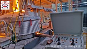 DC Corundum Arc Furnace 3 MVA Smelting System for Hazardous Waste Metal Recovery